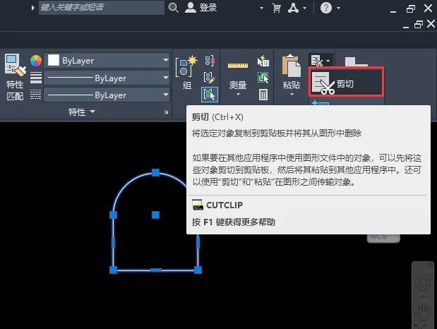CAD2023剪切工具的使用方法