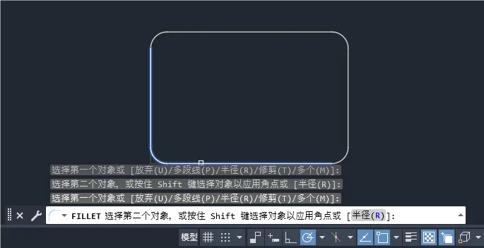 CAD2024倒圆角里面有多个什么意思