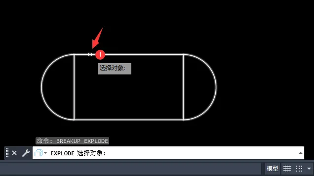 CAD2023软件怎么使用BREAKUP命令