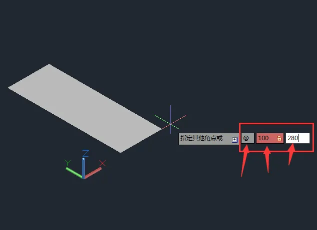 CAD2014怎么画楔体