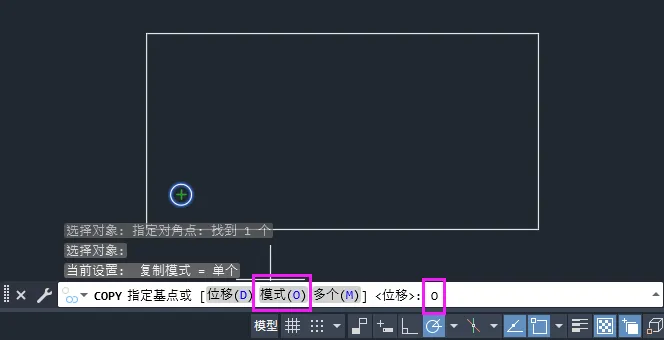 cad怎么单个复制