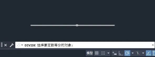 cad定数等分怎么操作