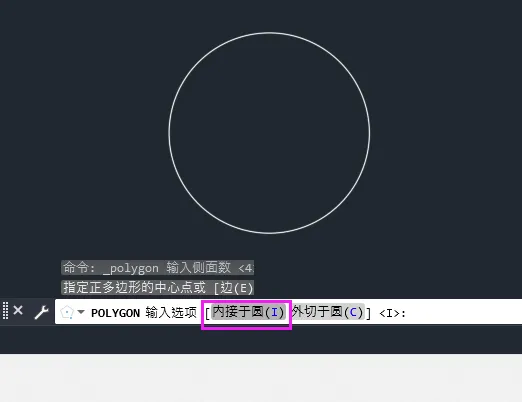 cad2022怎么在圆里面画三角形