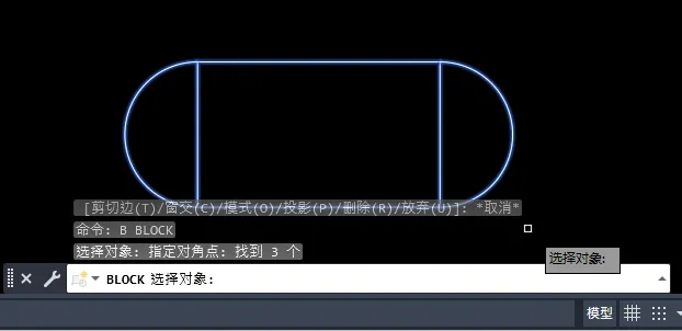 CAD2023软件怎么使用BREAKUP命令