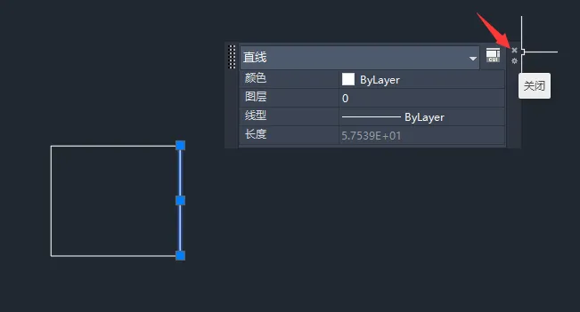 CAD选择直线对象弹出特性面板怎么关闭