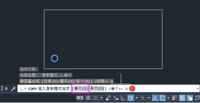 cad怎么单个复制