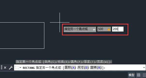 CAD怎么画指定大小的矩形