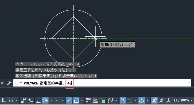 cad中心矩形怎么画的详细教程