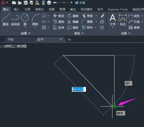 cad画线总是自动对准端点