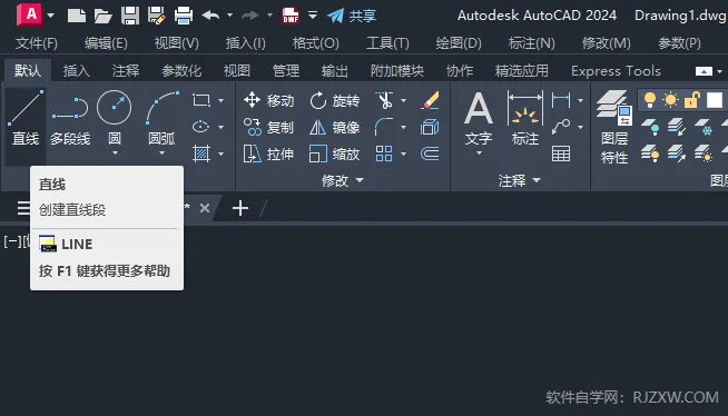 CAD2024绘制消防开式喷头图标的方法
