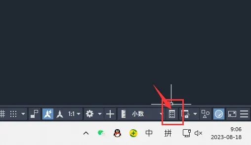 CAD2023圆的特性面板怎么打开