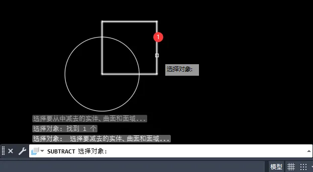 cad一个面域减去另一个面域