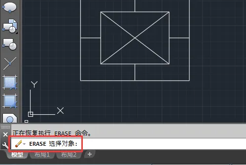 CAD从图形中删除对象的方法