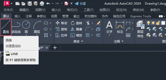 CAD2024绘制水图例的方法