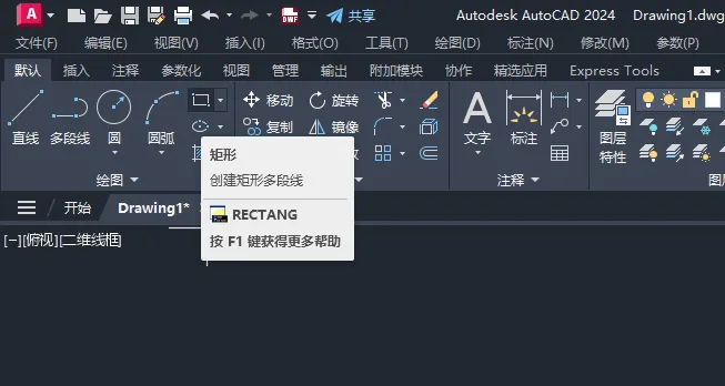 CAD2024绘制消防控制中心图例的方法