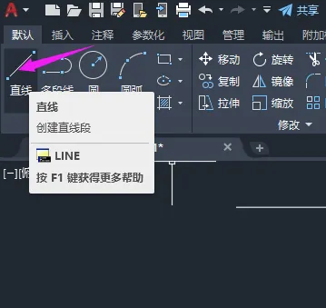cad画线总是自动对准端点