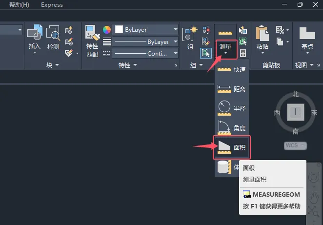 cad多边形面积怎么测量？cad多边形面积测量的方法