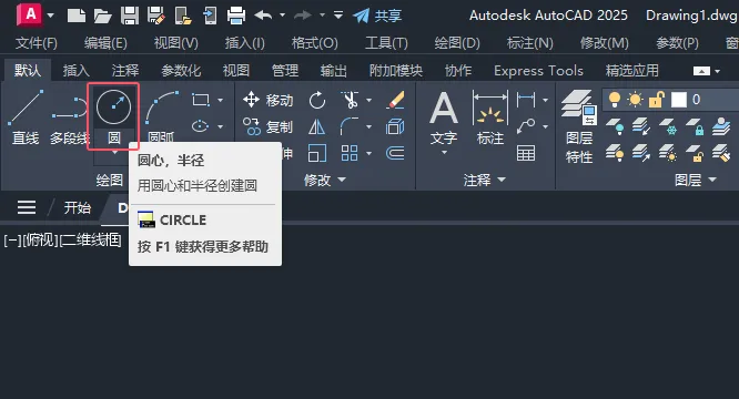 CAD离心水泵图例如何使用CAD2025绘制出来？