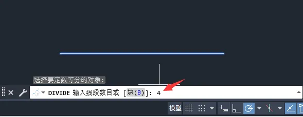 cad定数等分怎么操作