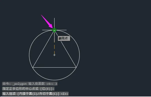 cad2022怎么在圆里面画三角形