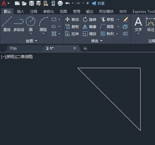 cad画线总是自动对准端点