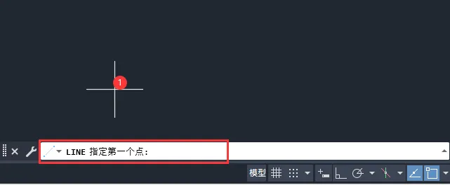 cad怎么画一条指定长度的线