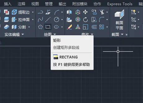 CAD如何画飞机场图标？CAD画飞机场图标的方法