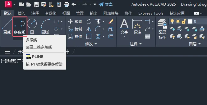 CAD绘制暖通弯头图例
