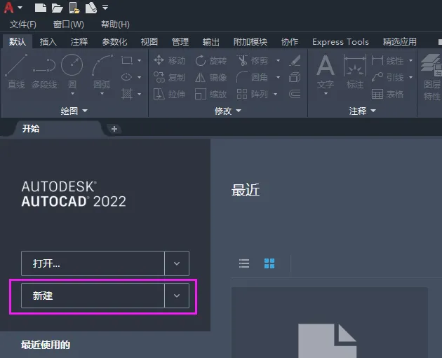 cad2022怎么在圆里面画三角形
