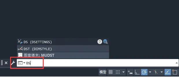 CAD如何设置捕捉端点