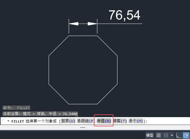 CAD多边形怎么恢复圆形