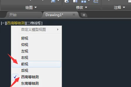 CAD怎么绘制小管道实体教程