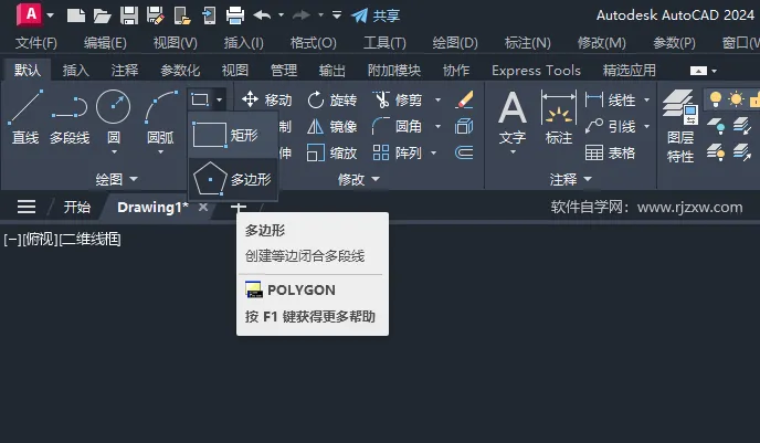 cad怎么画等边多边形