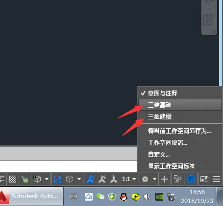 CAD怎么绘制小管道实体教程