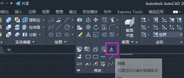 CAD如何画飞机场图标？CAD画飞机场图标的方法