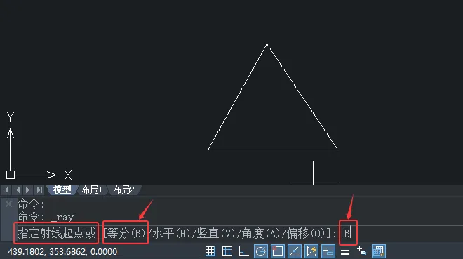 中望CAD2020中怎么绘制角的等分射线？