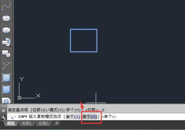 CAD多个模式复制的方法