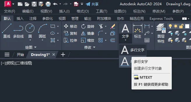 CAD2024绘制水图例的方法
