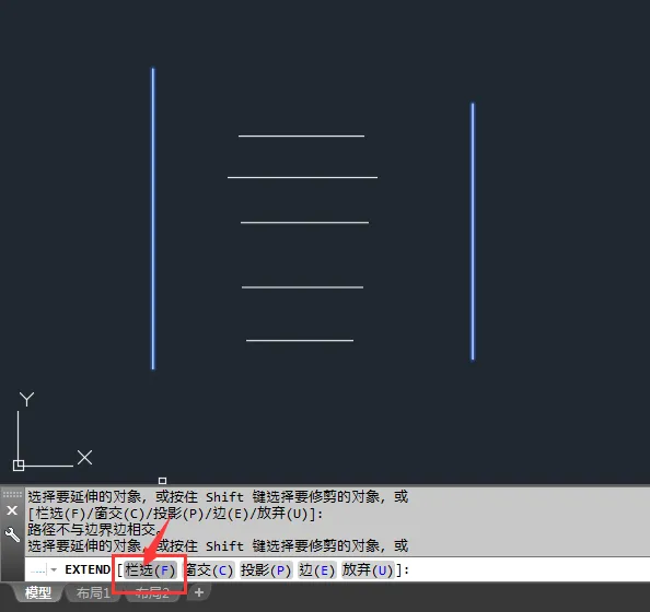 cad怎么栏选延伸多个对象