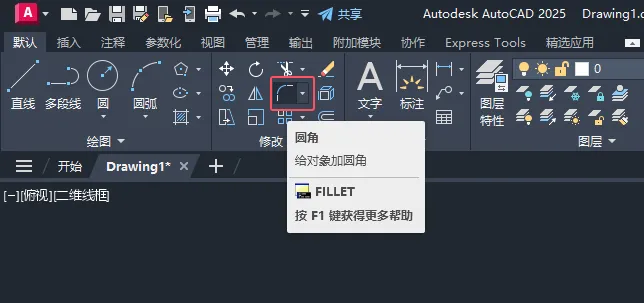 CAD多边形怎么恢复圆形