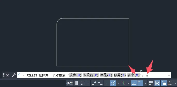 CAD2024倒圆角里面有多个什么意思