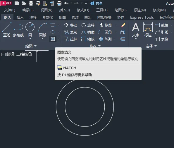 cad怎么画空心圆环
