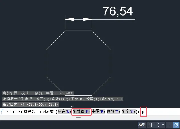 CAD多边形怎么恢复圆形