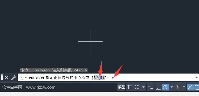 cad怎么画等边多边形