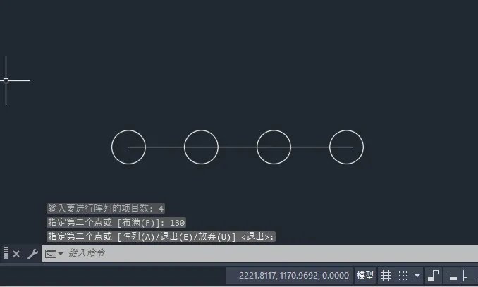 CAD2025如何用阵列的方式复制多个对象？