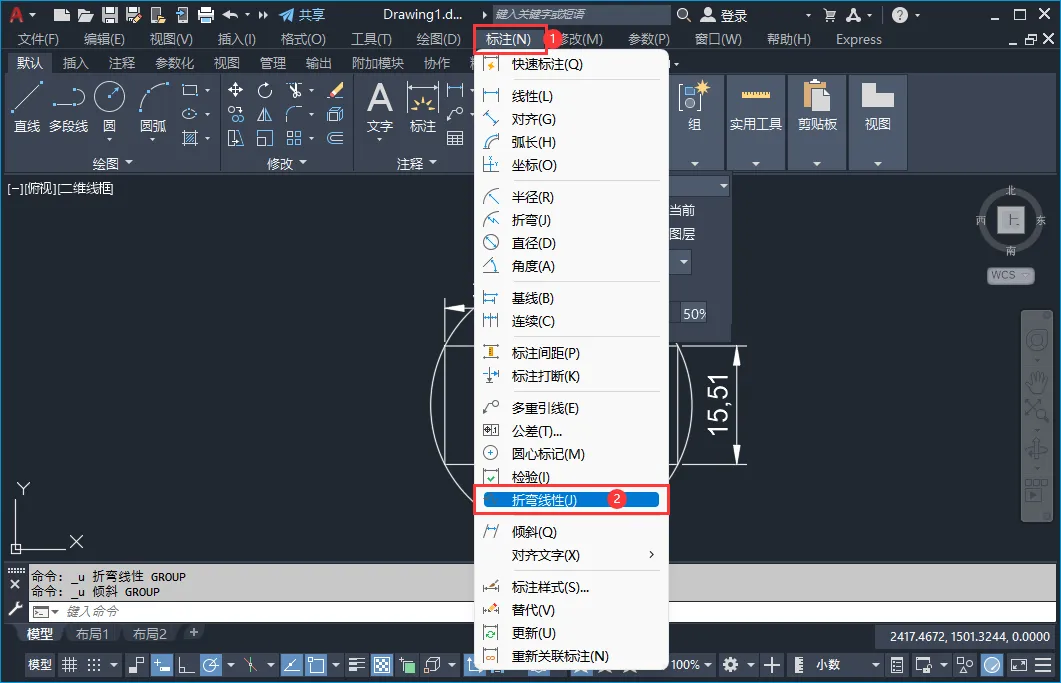 CAD标注线怎么插入一个折弯的方法