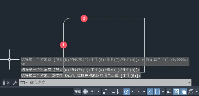 CAD2024倒圆角半径怎么设置