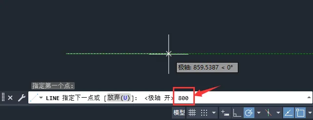 cad怎么画一条指定长度的线