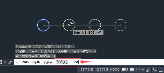 CAD2025如何用阵列的方式复制多个对象？
