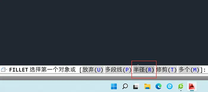 cad矩形怎么倒圆角